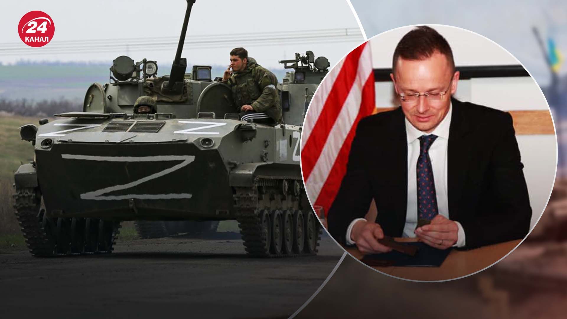 Сіярто у США подарували уламок російського танка, знищеного у боях за Київ