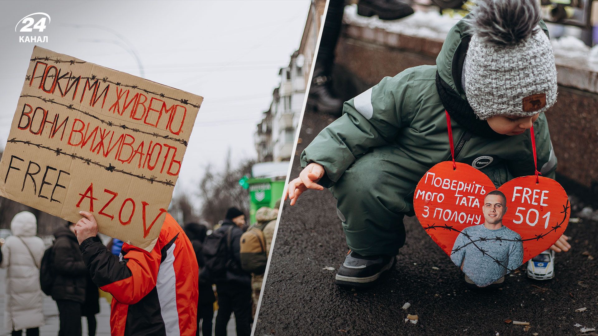  Акція за звільнення захисників Маріуполя у Києві