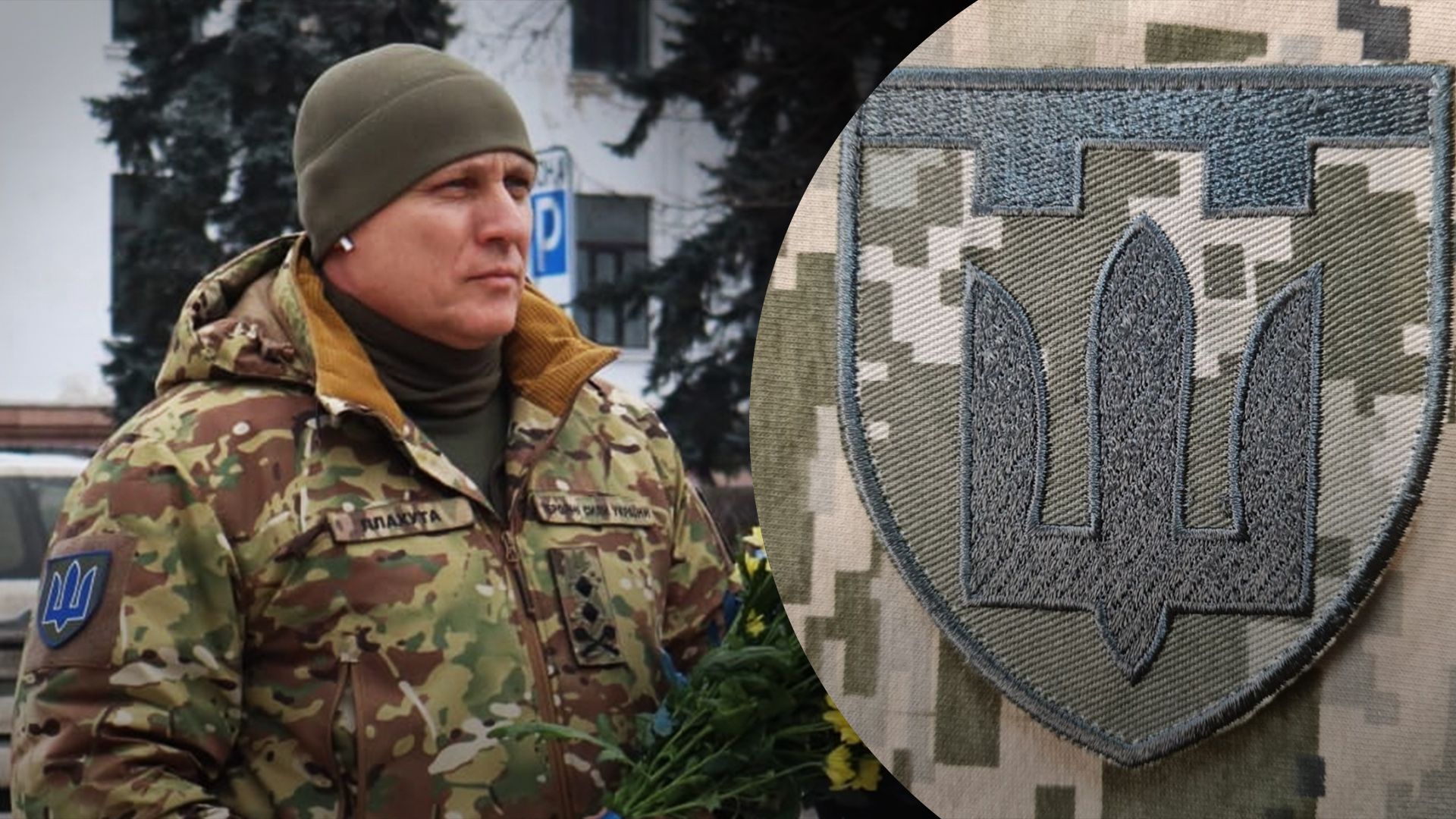 Что известно о новом командующем Сил ТрО Игоре Плахуте Что известно о новом командующем Сил ТрО Игоре Плахуте