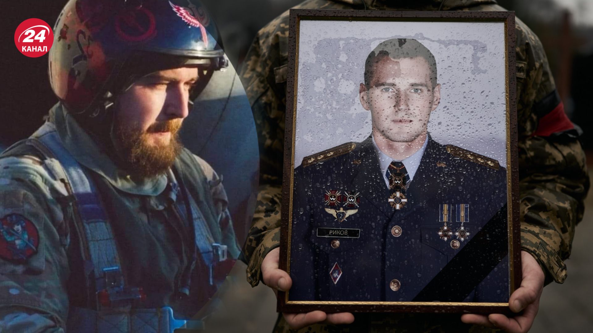 Влад Рыков погиб во время выполнения боевого задания Влад Рыков погиб во время выполнения боевого задания