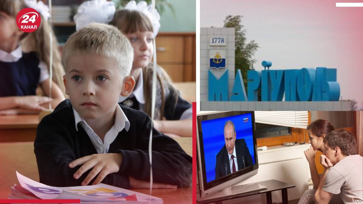 Оккупанты распространяют пропаганду на детей в Мариуполе Оккупанты распространяют пропаганду на детей в Мариуполе