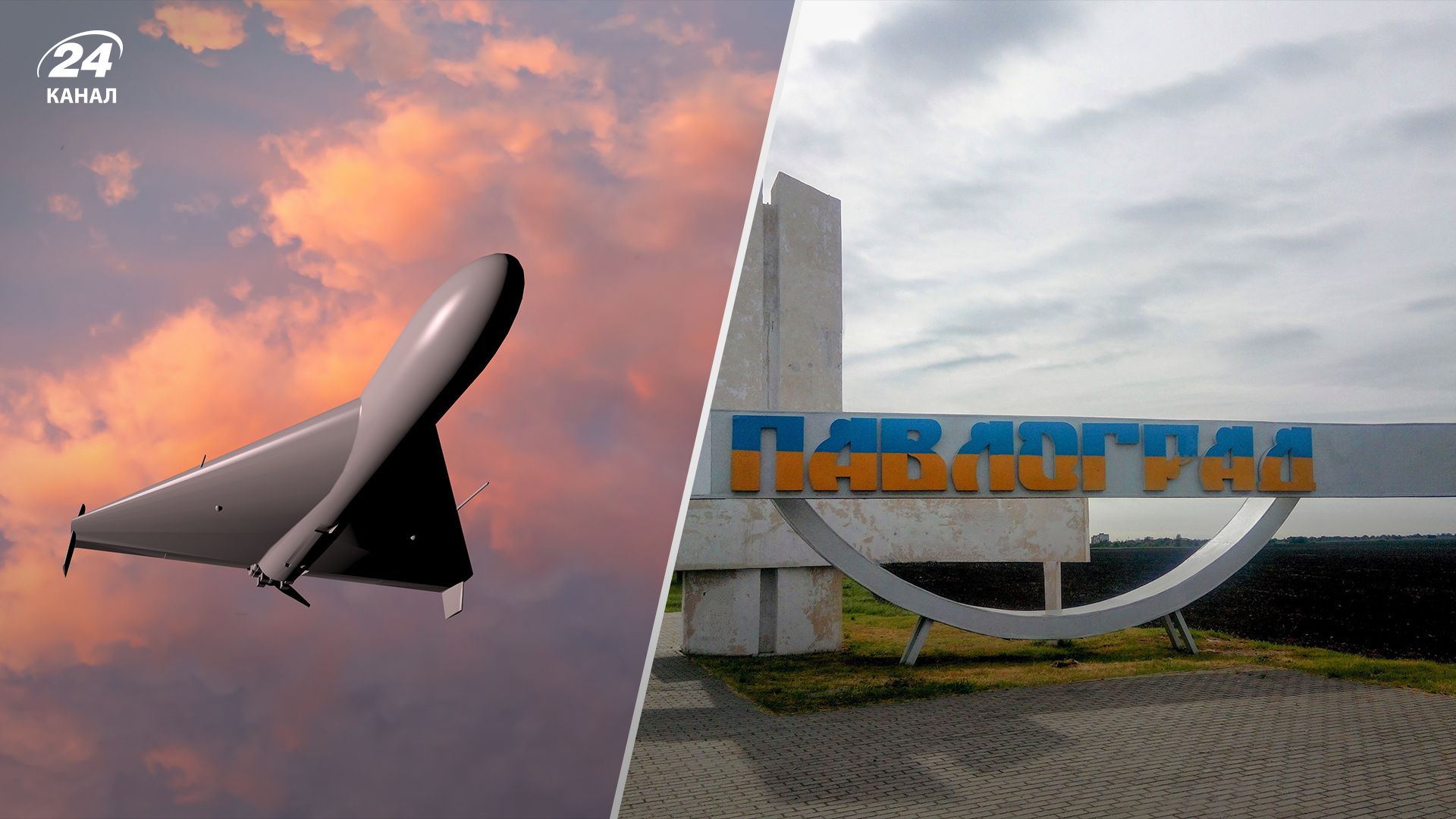 Павлоград частково залишився без світла через атаку "Шахедами" Павлоград частково залишився без світла через атаку "Шахедами"