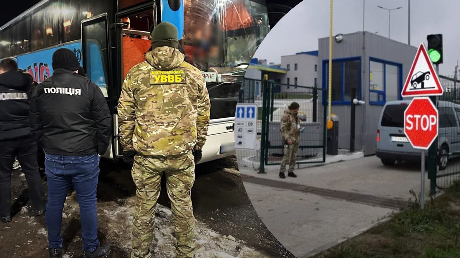 Які категорії чоловіків можуть виїжджати за кордон Які категорії чоловіків можуть виїжджати за кордон