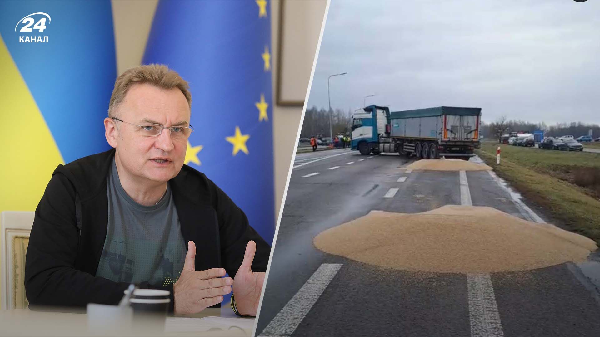 Садовий прокоментував висипане поляками українське зерно Садовий прокоментував висипане поляками українське зерно