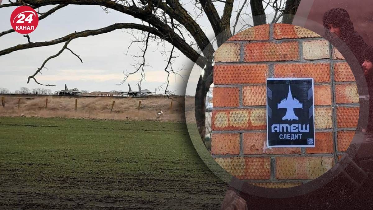 Агенти "Атеш" здійснили розвідку у Єйську Агенти "Атеш" здійснили розвідку у Єйську