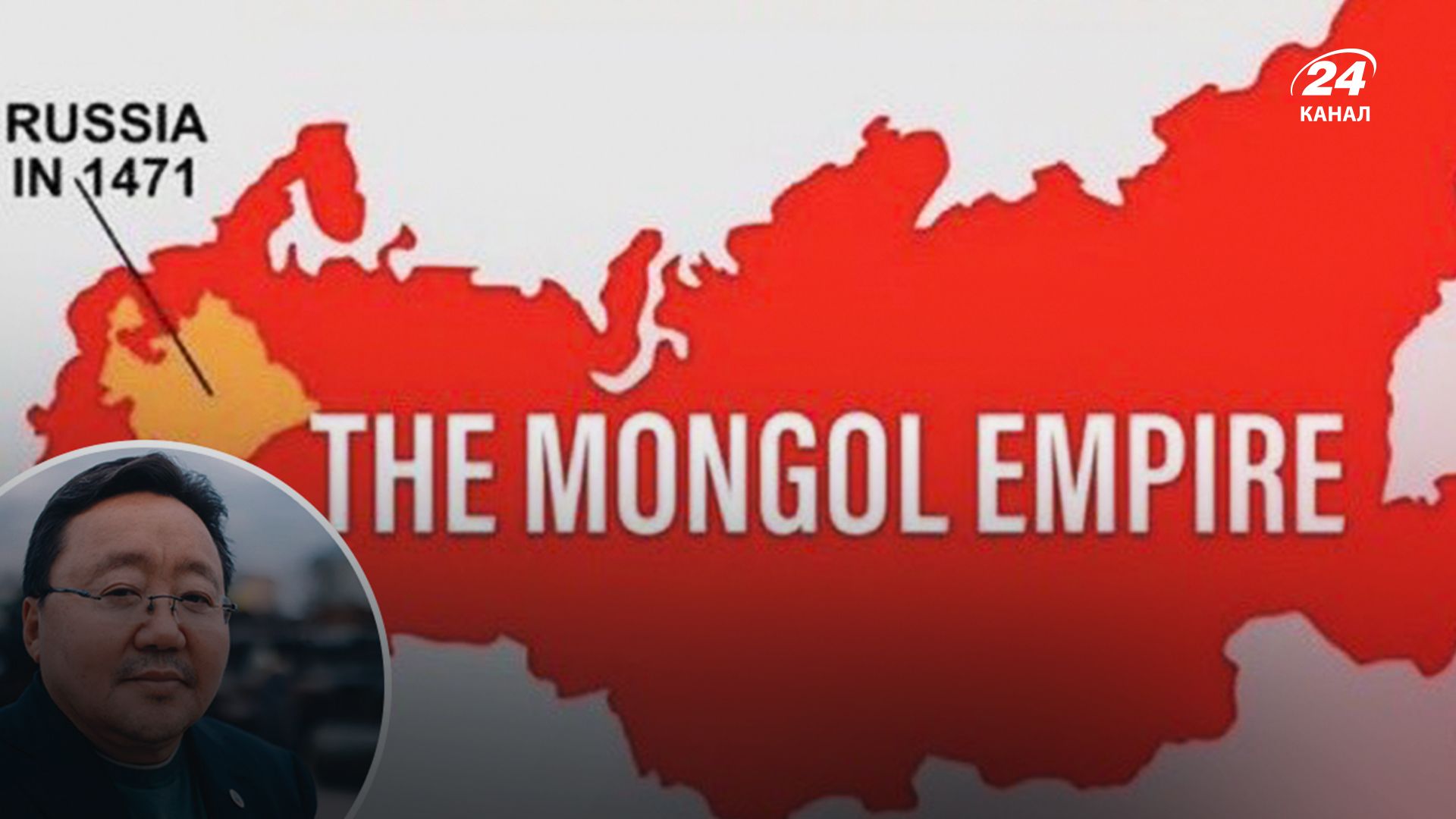 Експрезидент  Монголії відреагував на інтерв'ю Путіна - 24 Канал