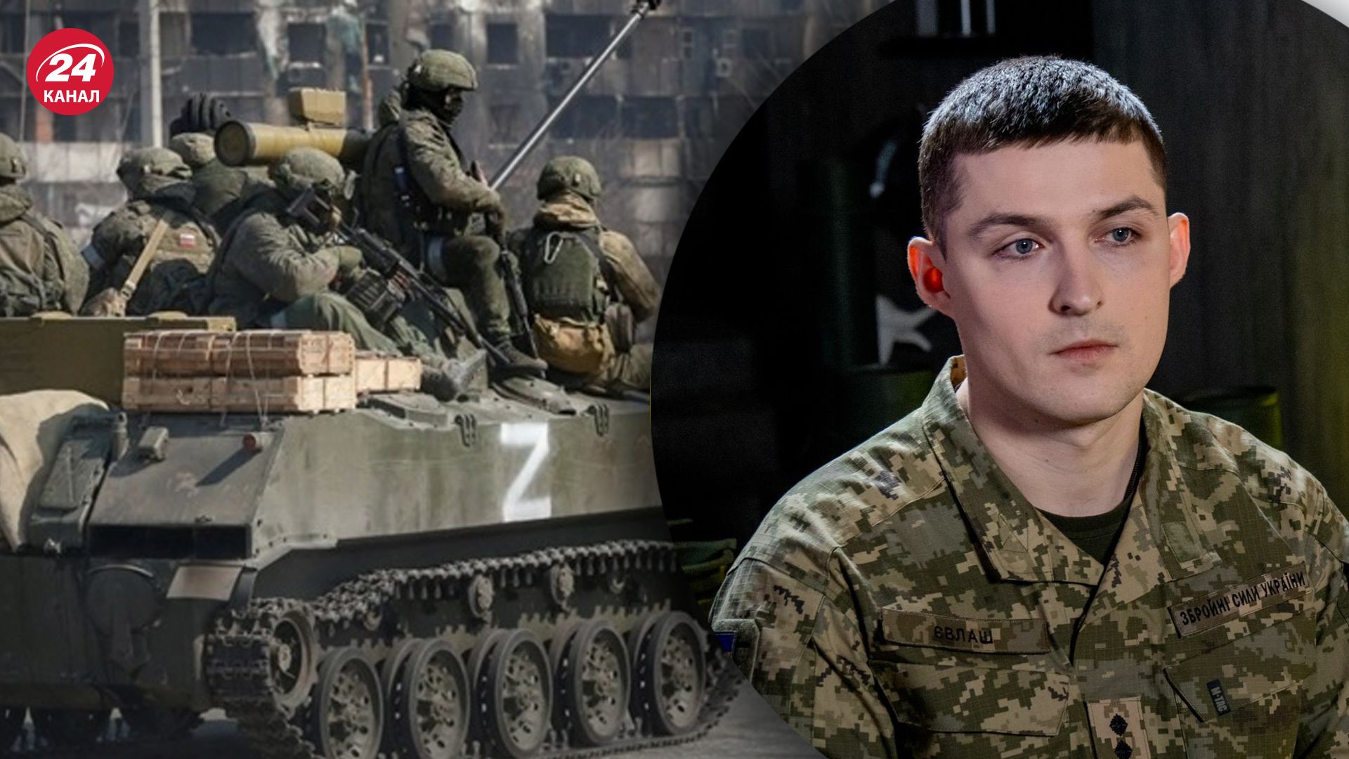 Євлаш повідомив про ймовірність повторного наступу Росії на Харків Євлаш повідомив про ймовірність повторного наступу Росії на Харків