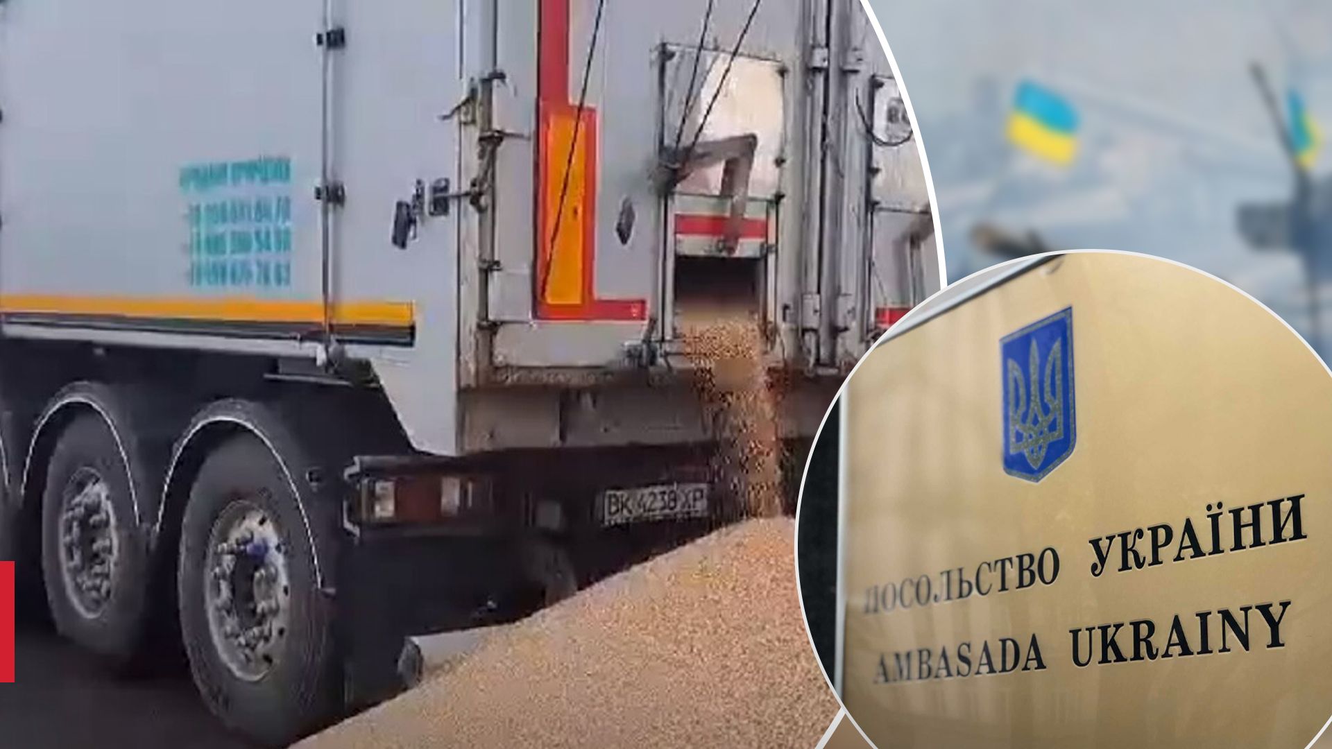 Посольство України у Польщі звернулося до поліції через інцидент з розсипаним зерном - 24 Канал