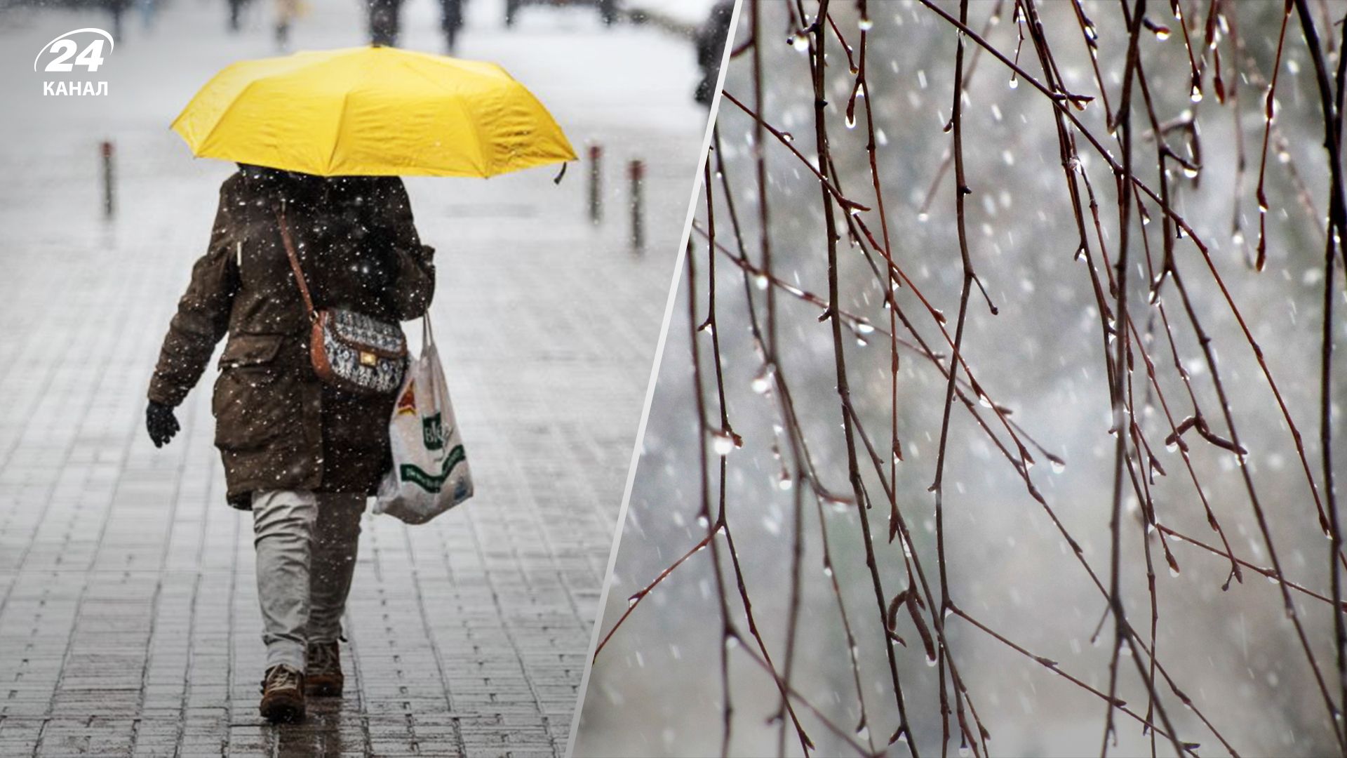 Прогноз погоди в Україні 13 лютого