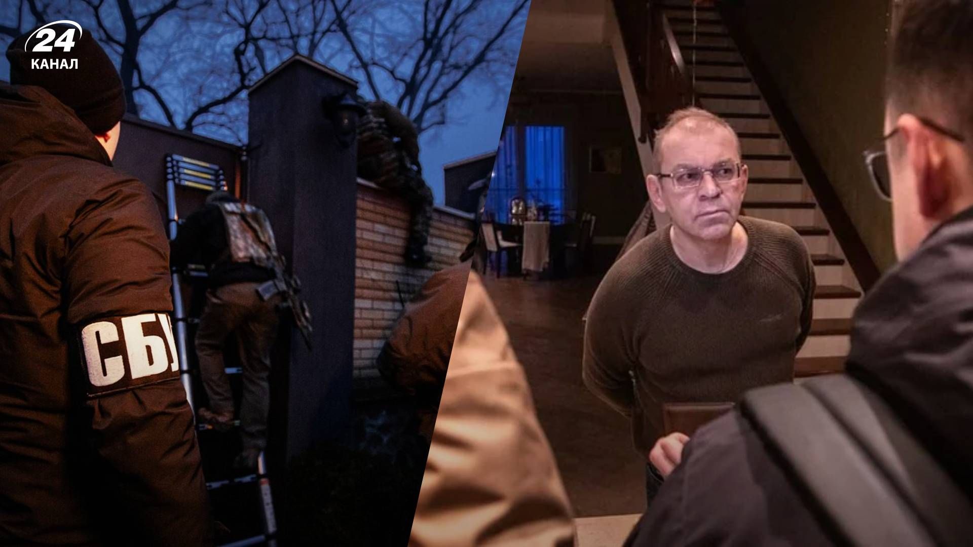 НАБУ та САП викрили схему, що завдала збитків на мільярд гривень - 24 Канал НАБУ та САП викрили схему, що завдала збитків на мільярд гривень - 24 Канал