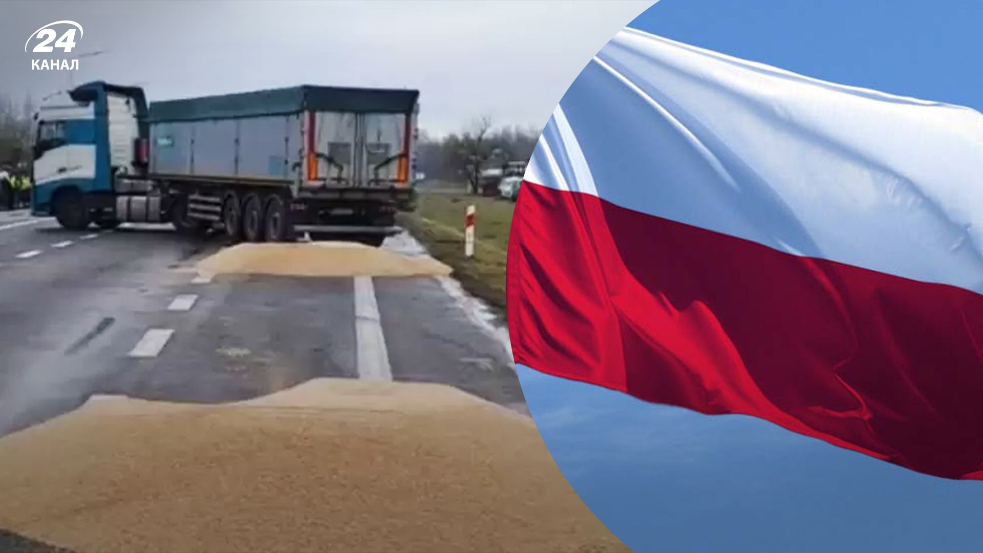 Головне про скандал із розсипаним зерном на польському кордоні 