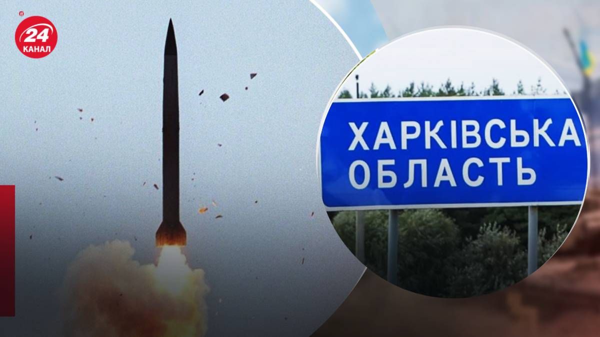 Російські загарбники атакують Харківщину з повітря