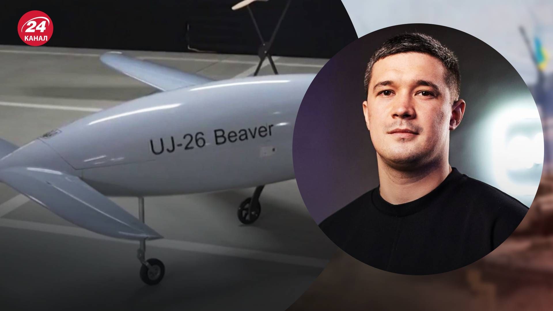 Федоров анонсировал увеличение производства дронов Федоров анонсировал увеличение производства дронов