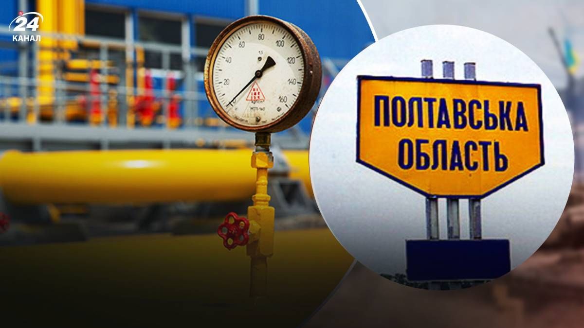 На Полтавщині аварія на газопроводі
