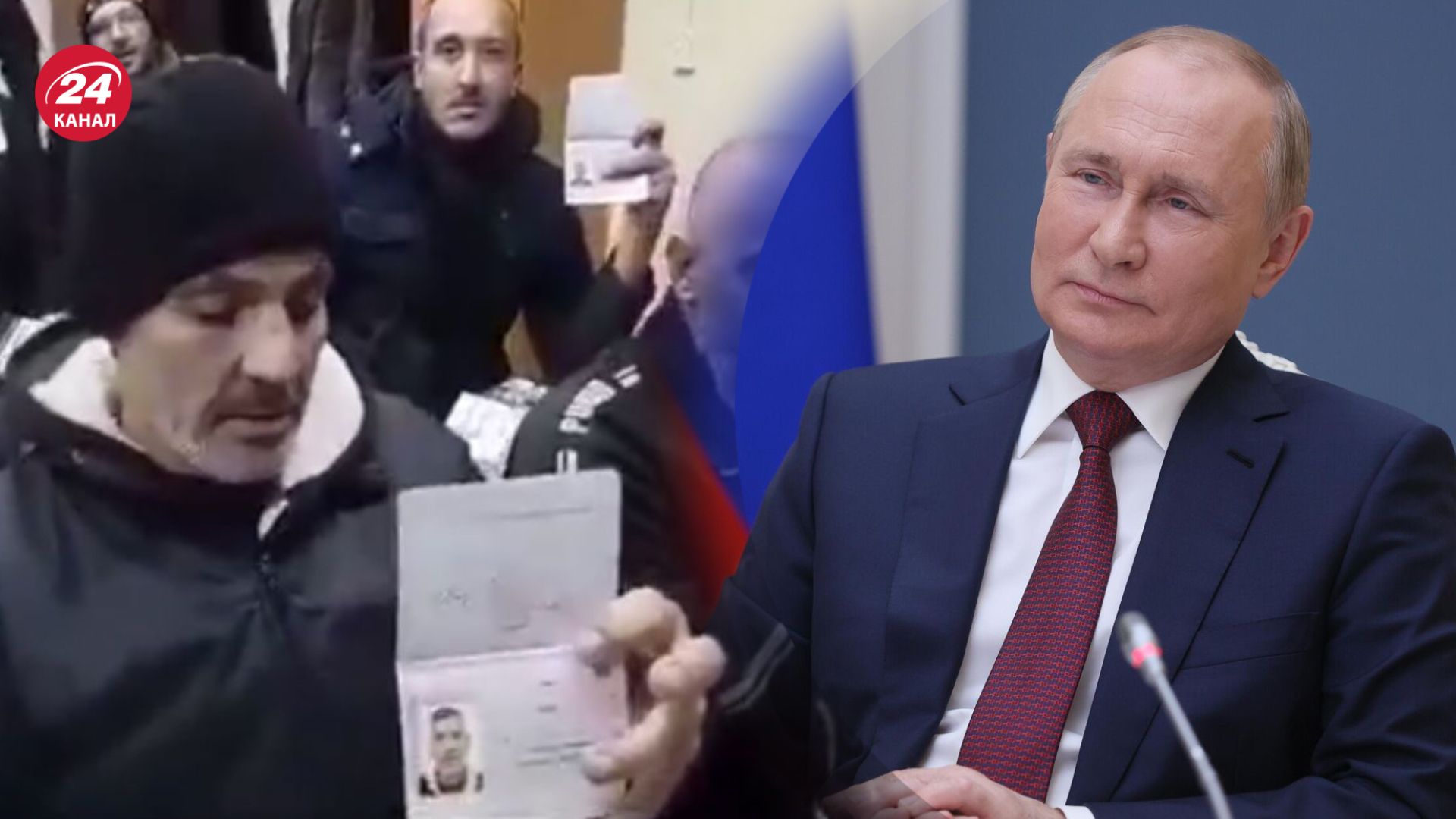 Путін продовжує вербувати на війну найманців по світу Путін продовжує вербувати на війну найманців по світу