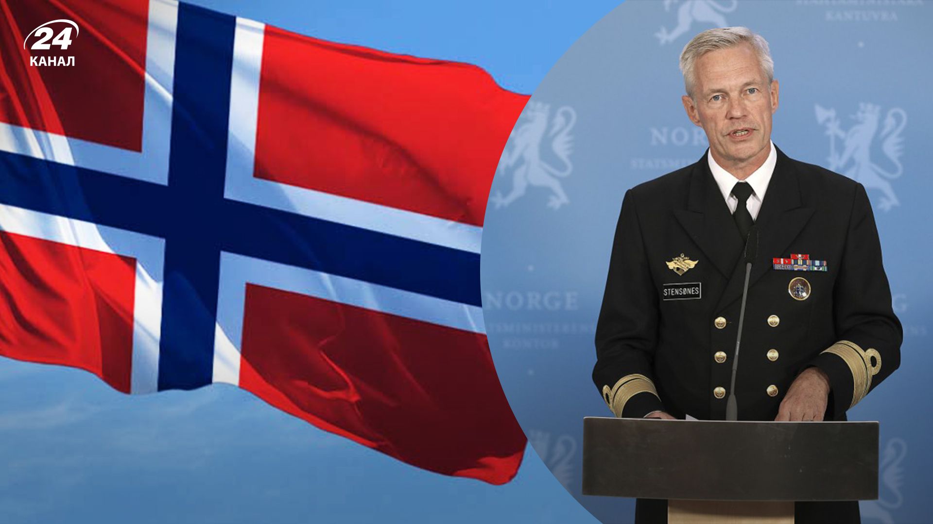 Глава норвежской разведки рассказал о состоянии России