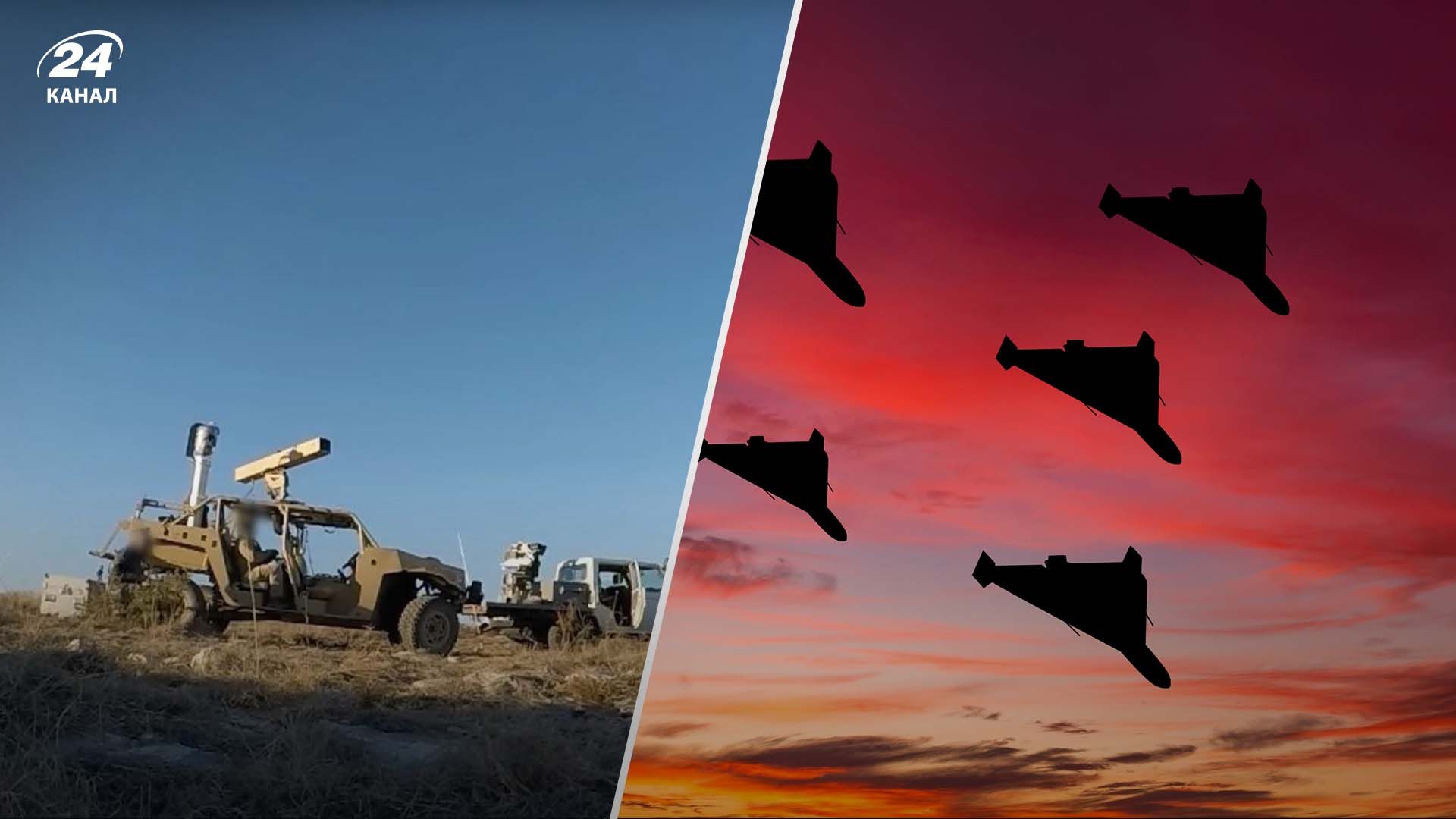 Vampire начали сбивать Шахеды в Украине Vampire начали сбивать Шахеды в Украине