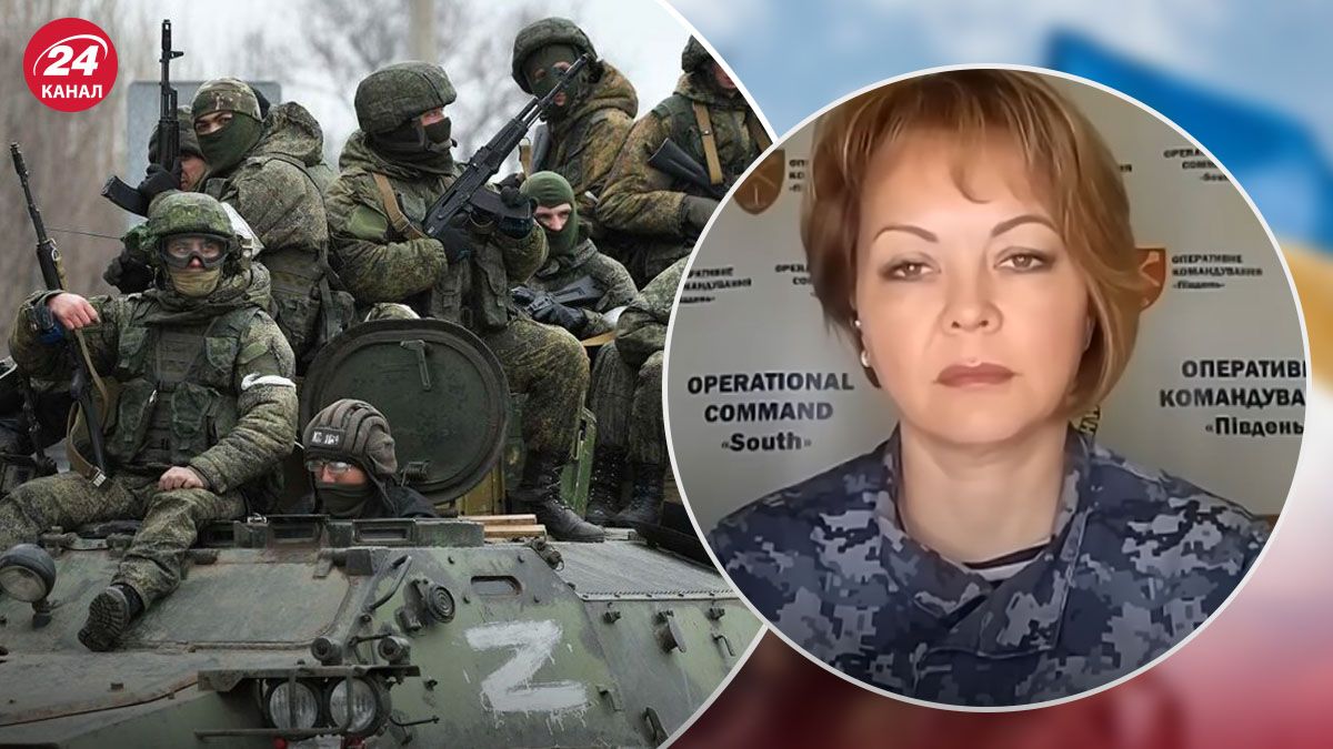 Ситуация на левобережье Днепра от спикера Гуменюк - 24 Канал Ситуация на левобережье Днепра от спикера Гуменюк - 24 Канал