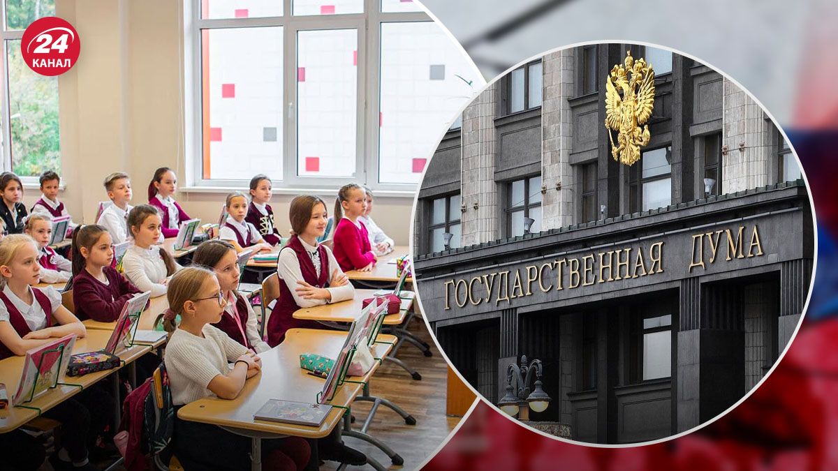 У Росії хочуть святкувати початок війни проти Україна на шкільному рівні У Росії хочуть святкувати початок війни проти Україна на шкільному рівні