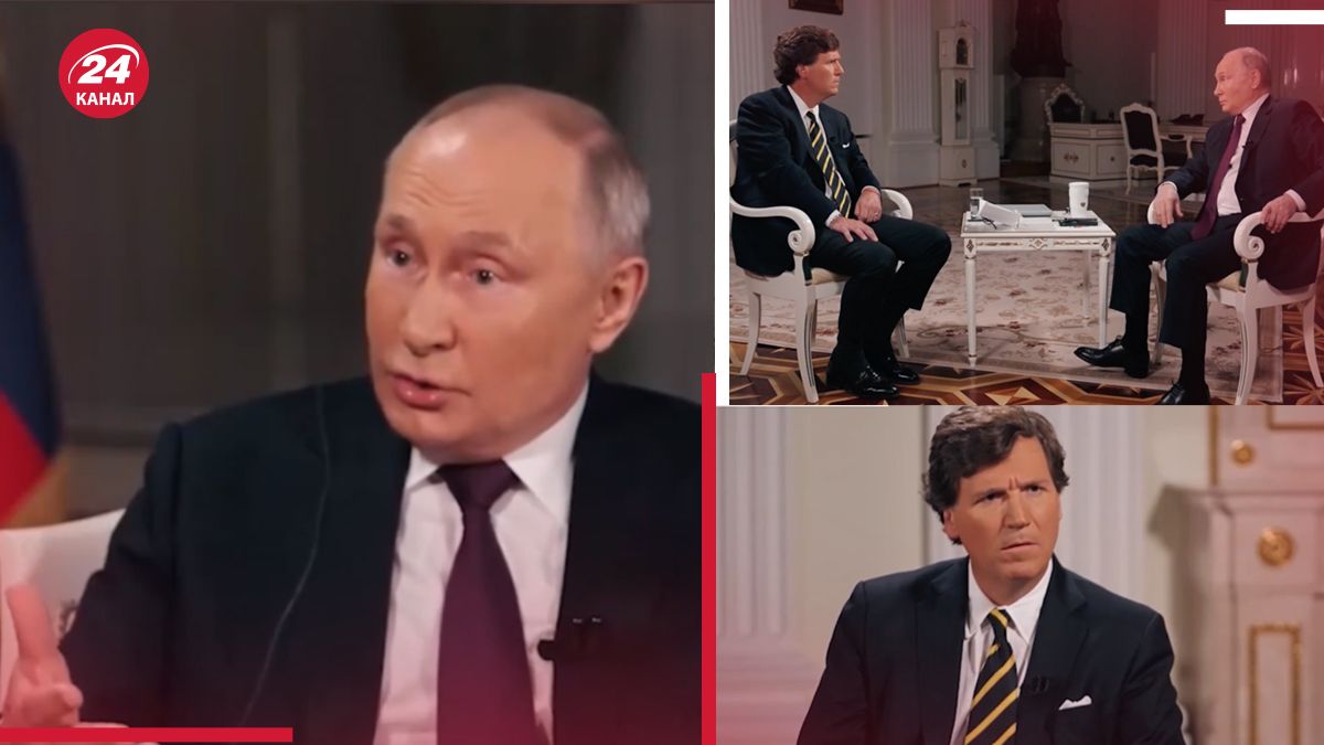 Путин дал интервью Карлсону
