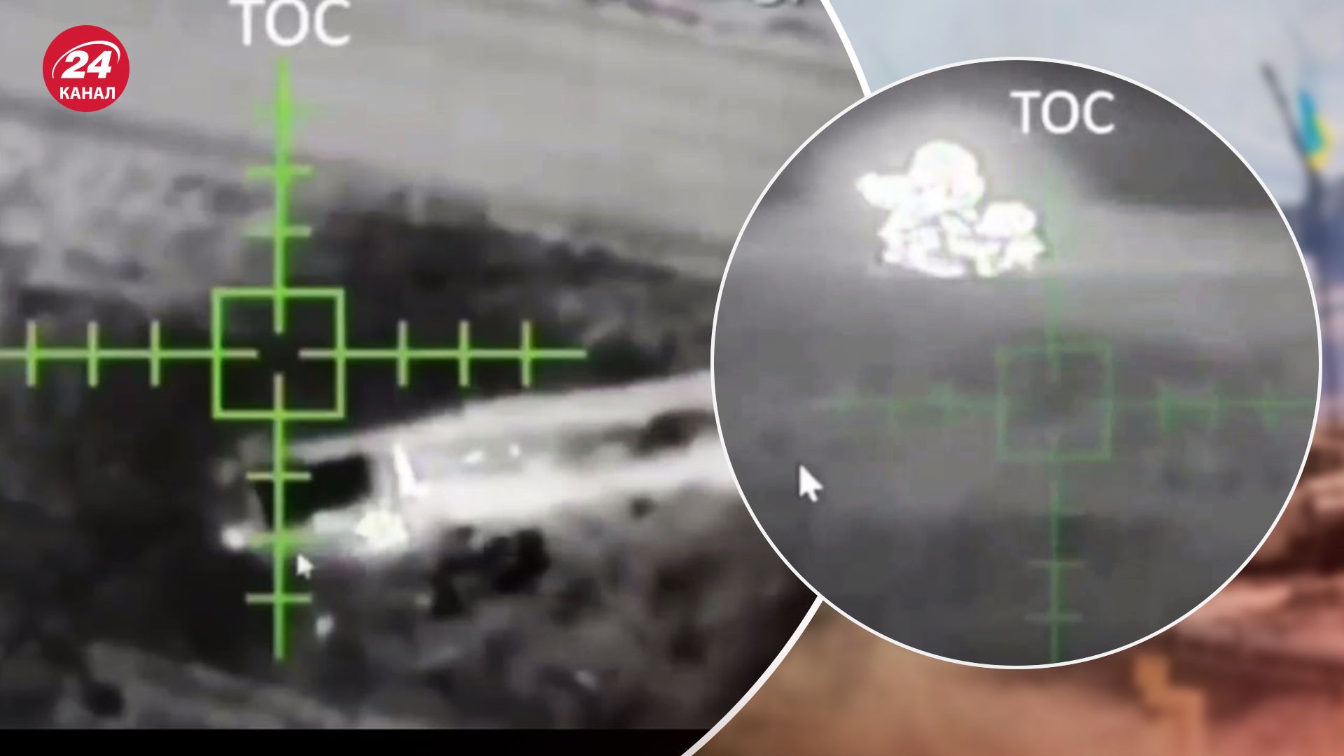 Нацгвардейцы уничтожили российский "Солнцепёк" Нацгвардейцы уничтожили российский "Солнцепёк"