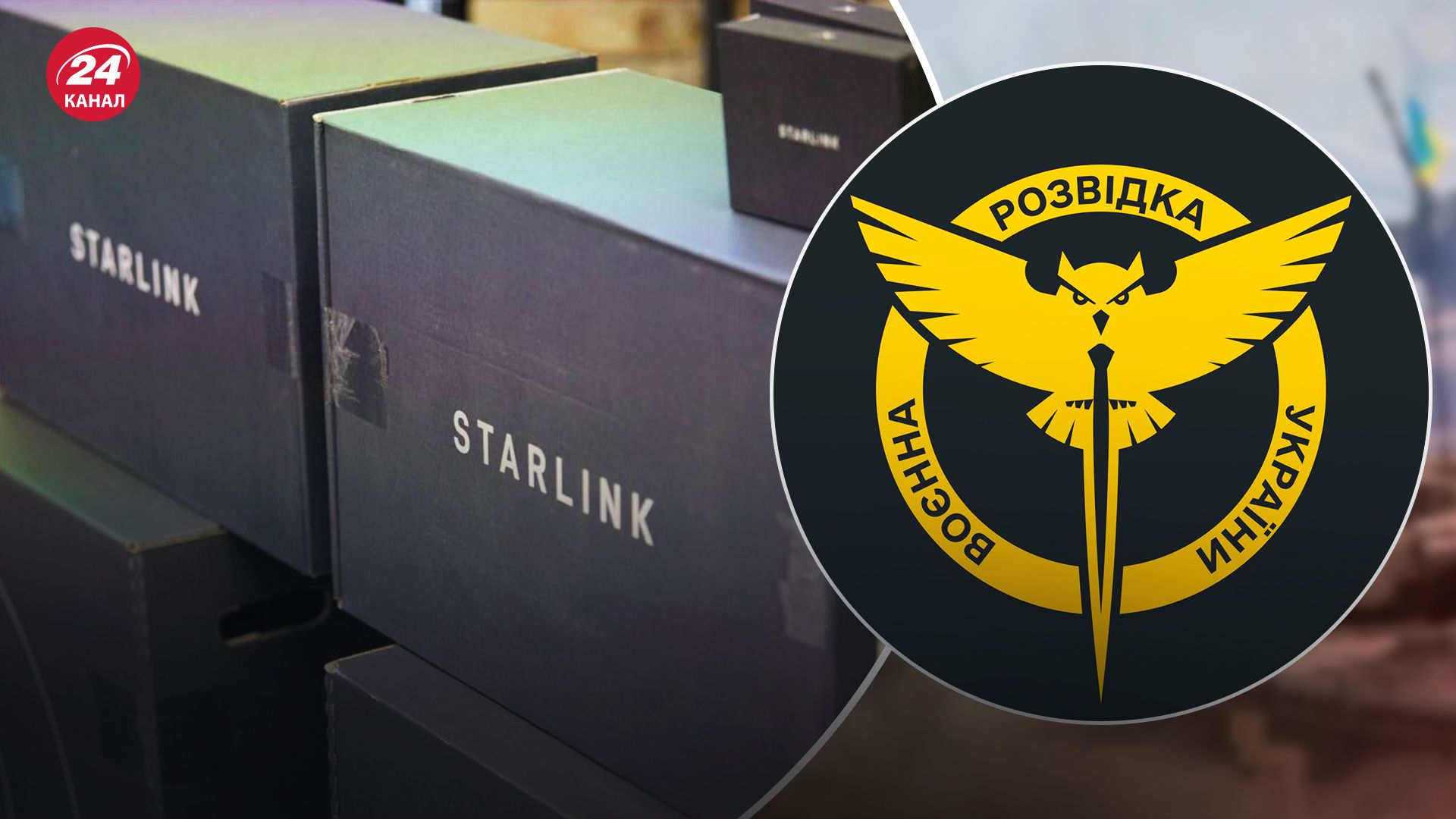 ГУР опублікувало перехоплення, що росіяни замовляють Starlink в арабських країнах