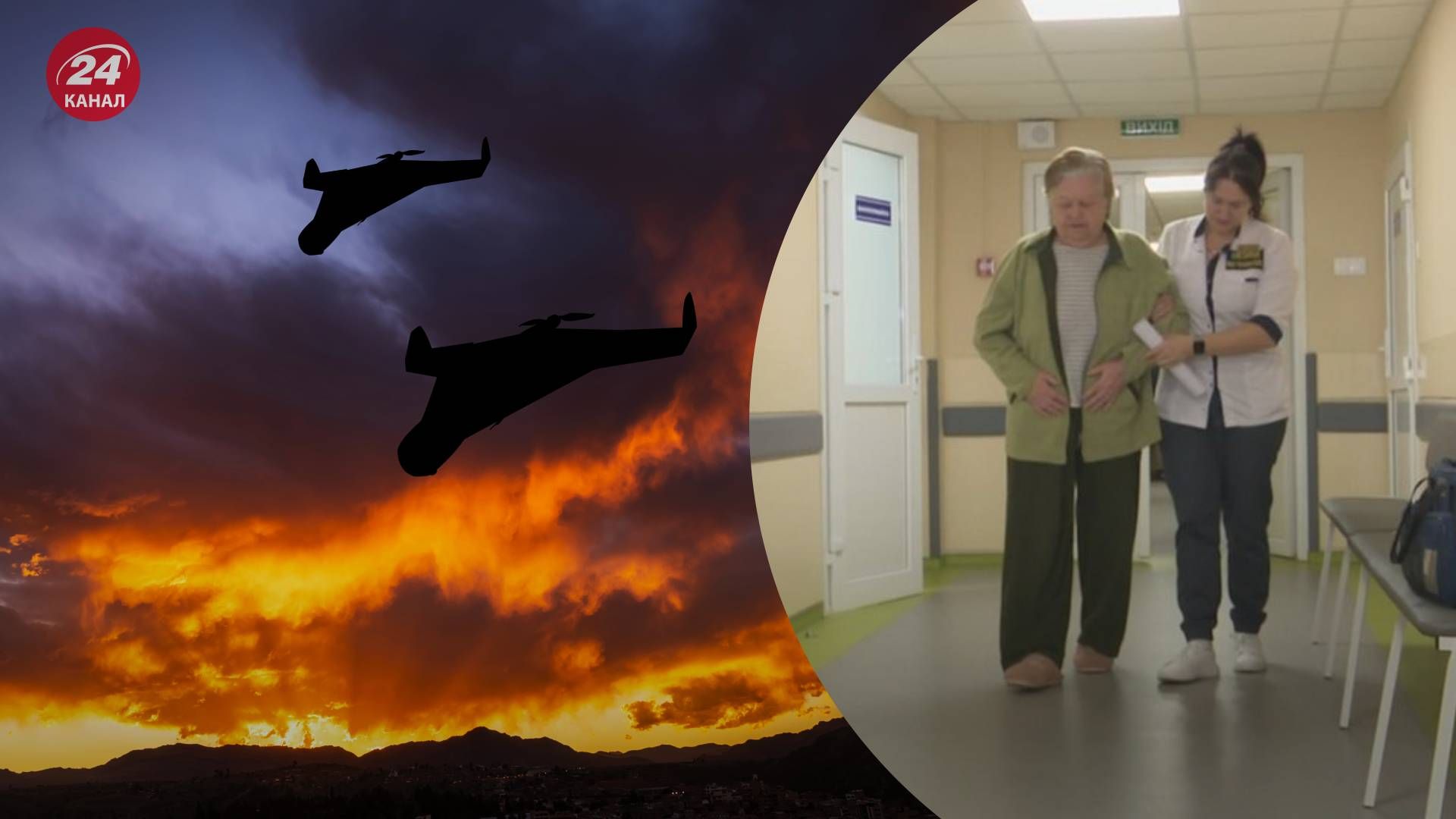 Росіяни вдарили по Дніпру "Шахедами" Росіяни вдарили по Дніпру "Шахедами"