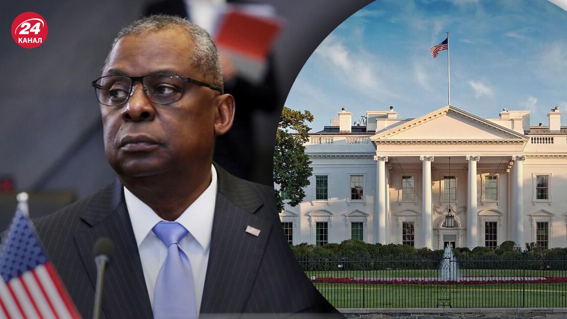 У США розглядають можливість звільнення Ллойда Остіна У США розглядають можливість звільнення Ллойда Остіна