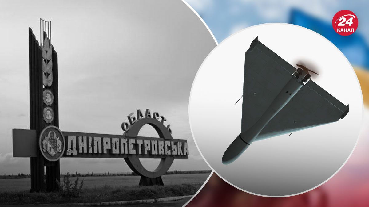 Що відомо про атаку Шахедів на Дніпропетровщину - 24 Канал