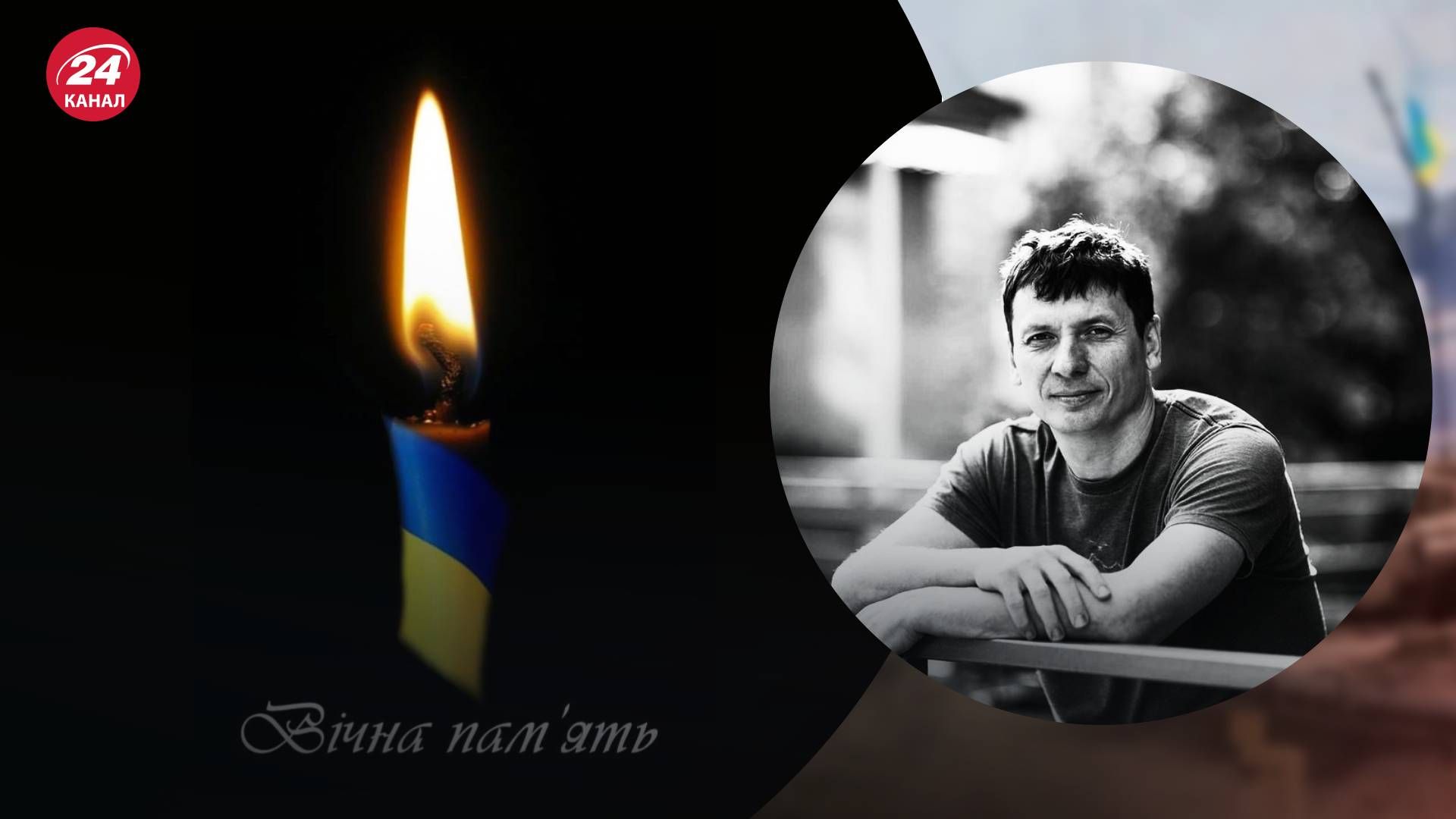 Ярослав Ведмидь умер в результате остановки сердца - 24 Канал