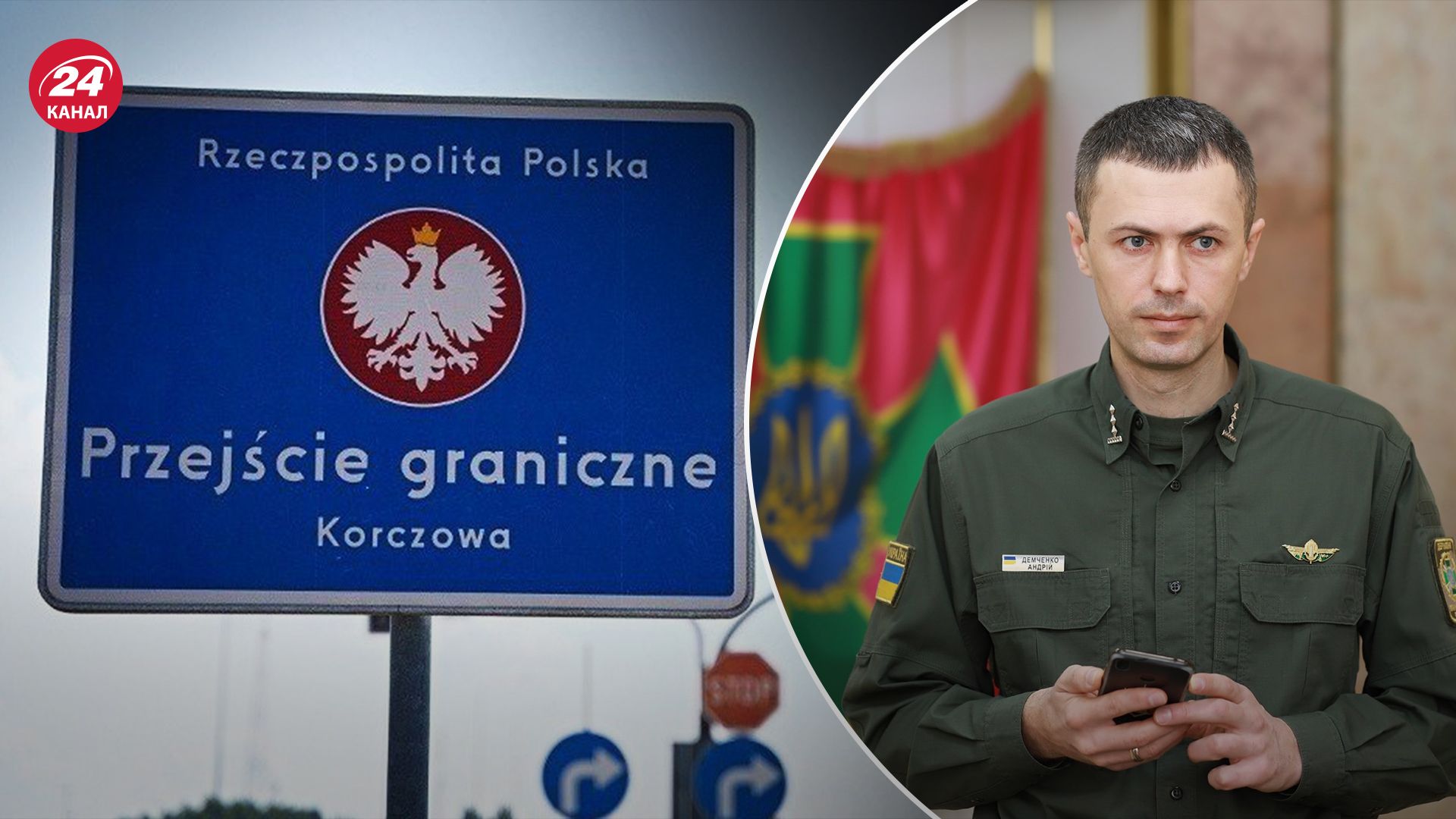 Какова ситуация на границе с Польшей