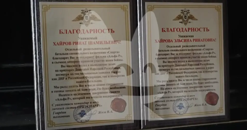 Благодарность россиянке от оккупантов Благодарность россиянке от оккупантов