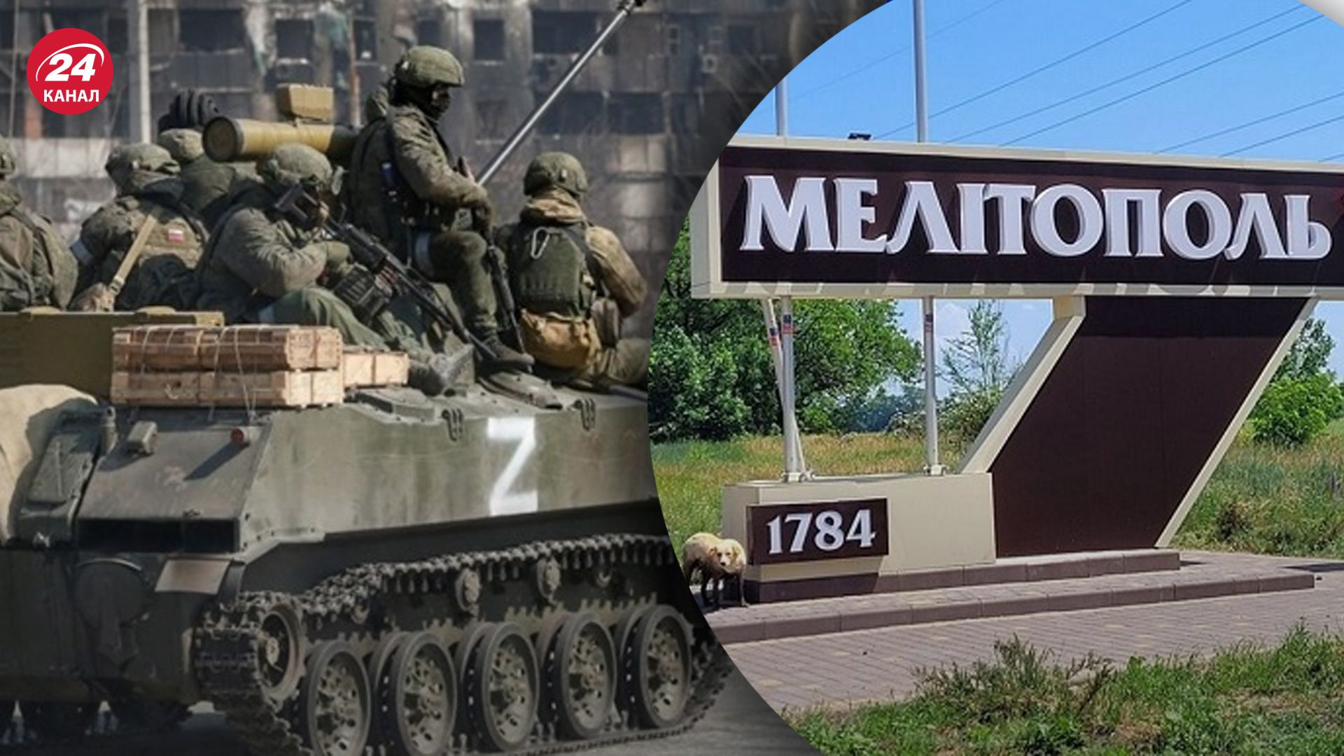 Оккупанты не чураются совершать зверства во временно оккупированном Мелитополе