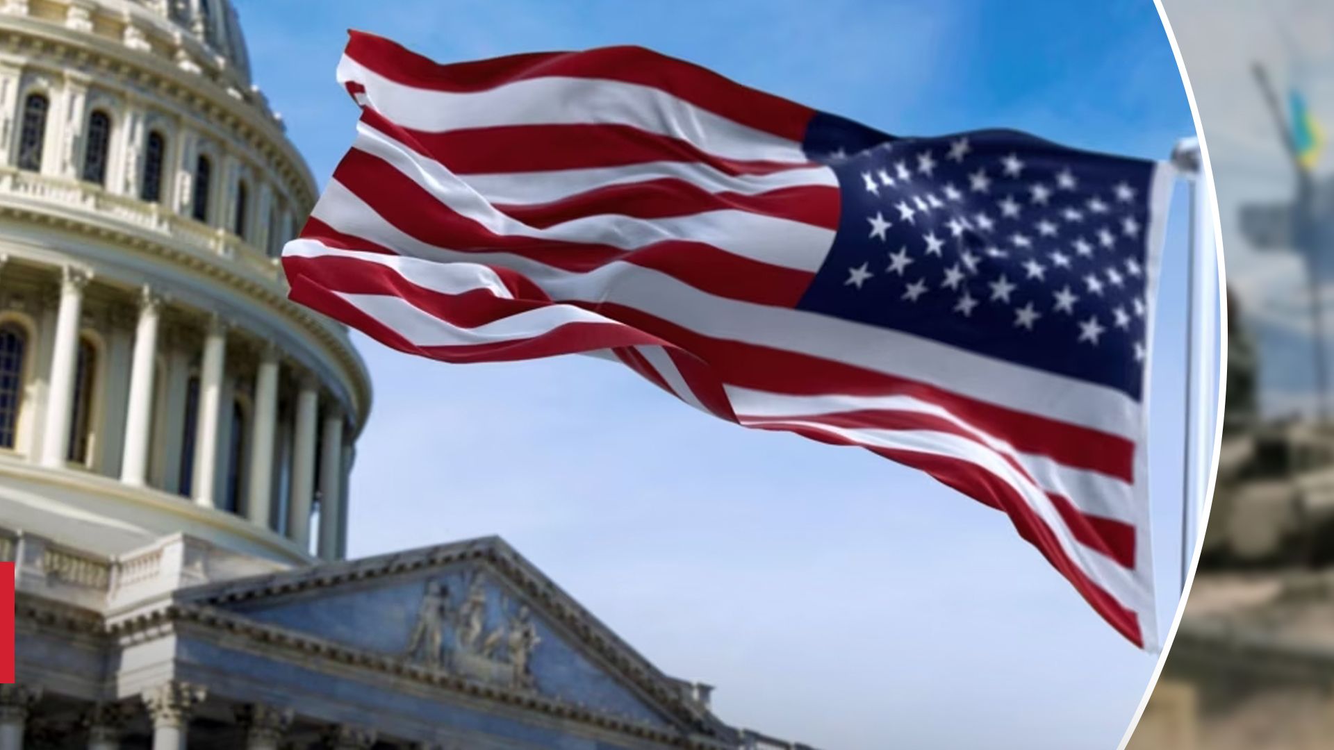 Сенат США проголосовал за 60 миллиардов для Украины Сенат США проголосовал за 60 миллиардов для Украины