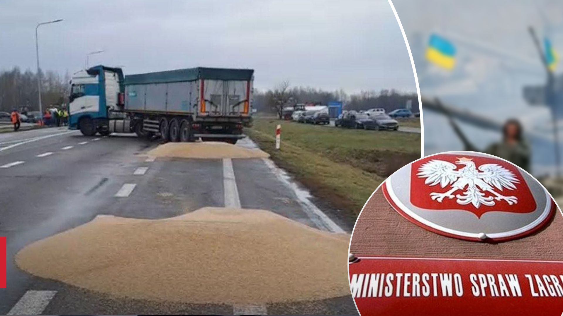 Польська прокуратура порушила справу через розсипане українське зерно на кордоні - 24 Канал