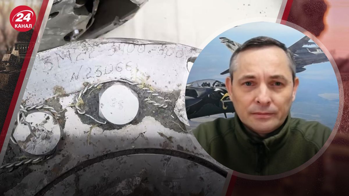 Игнат прокомментировал применение ракеты "Циркон" россиянами Игнат прокомментировал применение ракеты "Циркон" россиянами