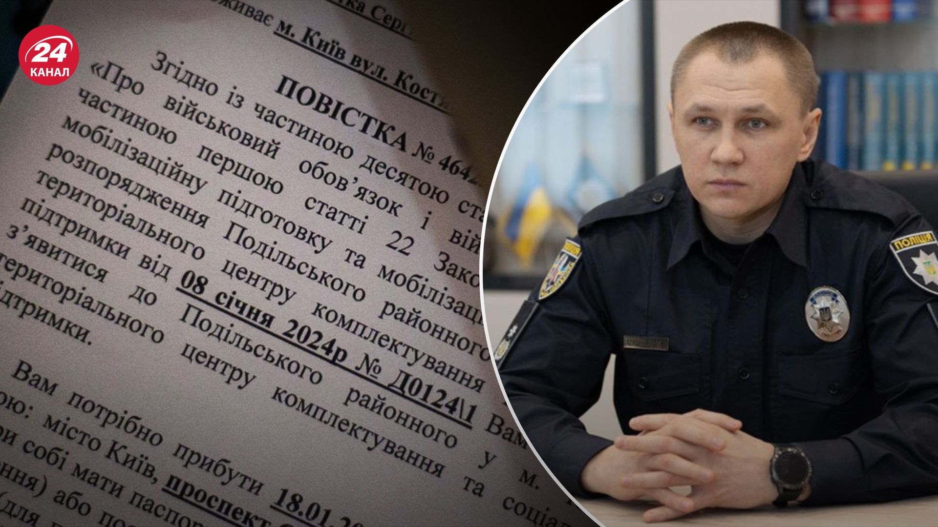 Условный срок не спасает уклонистов от мобилизации Условный срок не спасает уклонистов от мобилизации