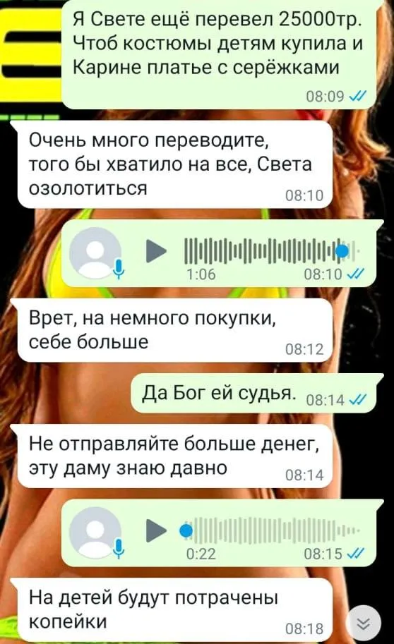 Переписка оккупанта Переписка оккупанта