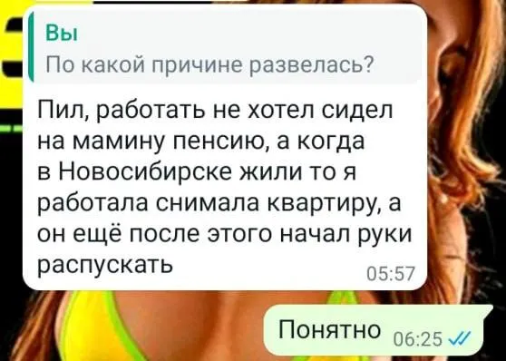 История Светы История Светы