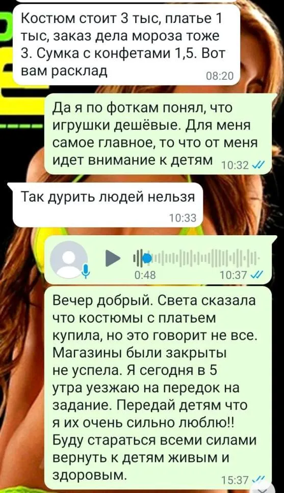 Переписка оккупанта Переписка оккупанта