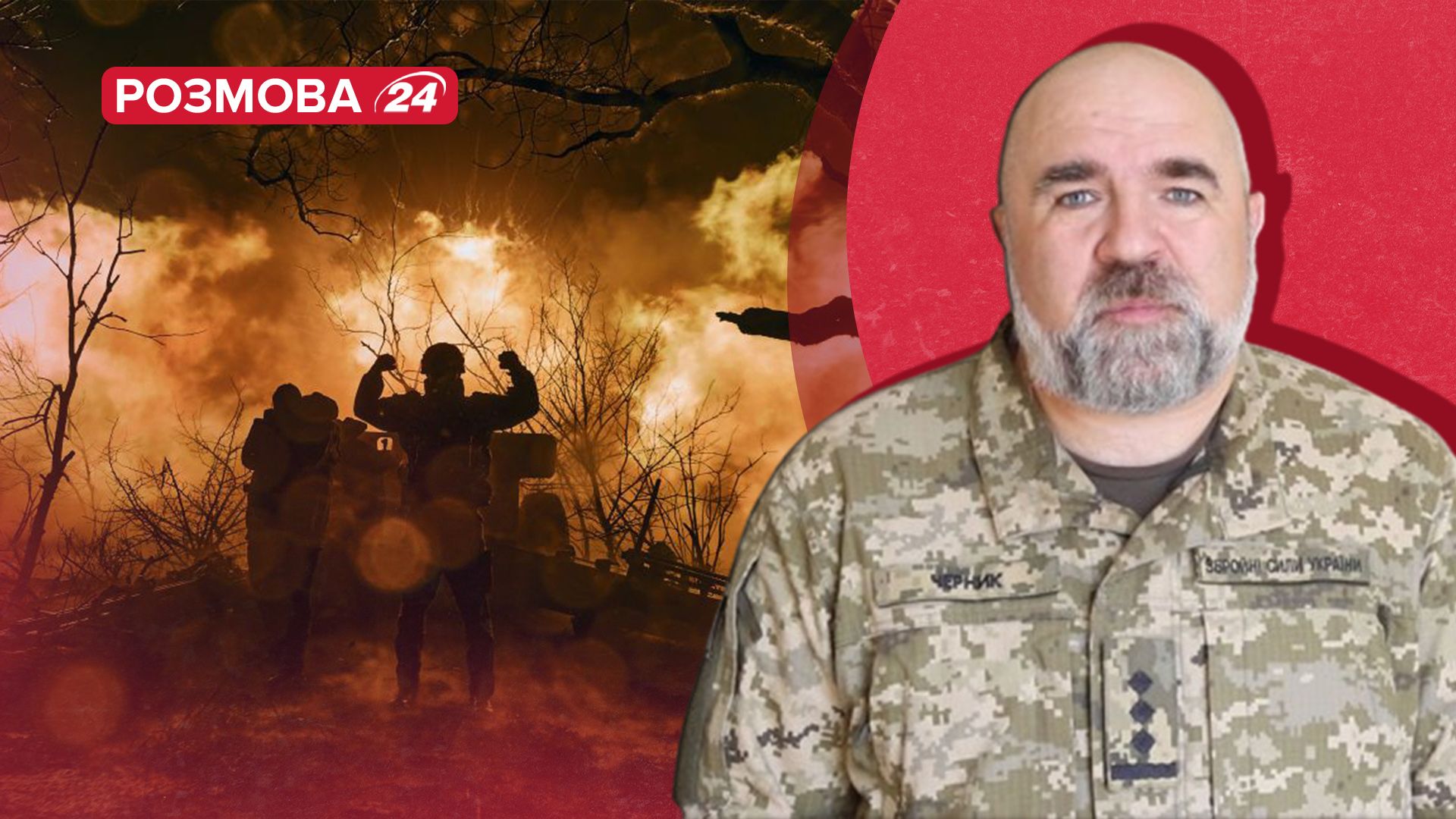 Удари по НПЗ – стратегія перемоги України: розмова з Черником - 24 Канал Удари по НПЗ – стратегія перемоги України: розмова з Черником - 24 Канал