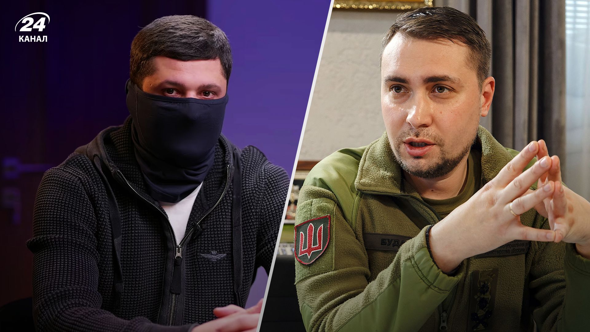 Максимальний стрес, – керівник спецпідрозділу ГУР розповів про операції за участю Буданова - 24 Канал Максимальний стрес, – керівник спецпідрозділу ГУР розповів про операції за участю Буданова - 24 Канал