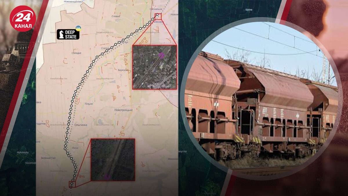 Царь-поезд россиян в Донецкой области - какие препятствия создает для продвижения ВСУ - 24 Канал
