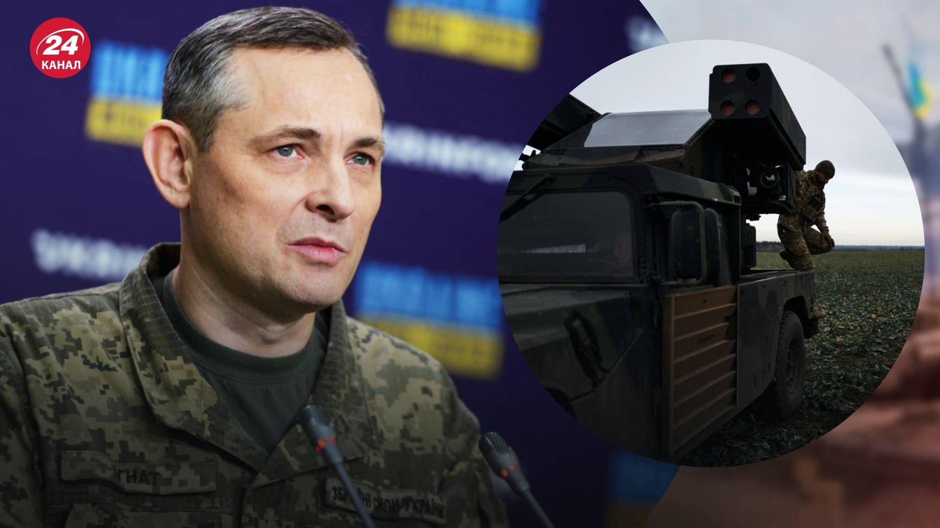 Игнат сравнил мощности Воздушных сил сейчас и на момент полномасштабного вторжения - 24 Канал Игнат сравнил мощности Воздушных сил сейчас и на момент полномасштабного вторжения - 24 Канал