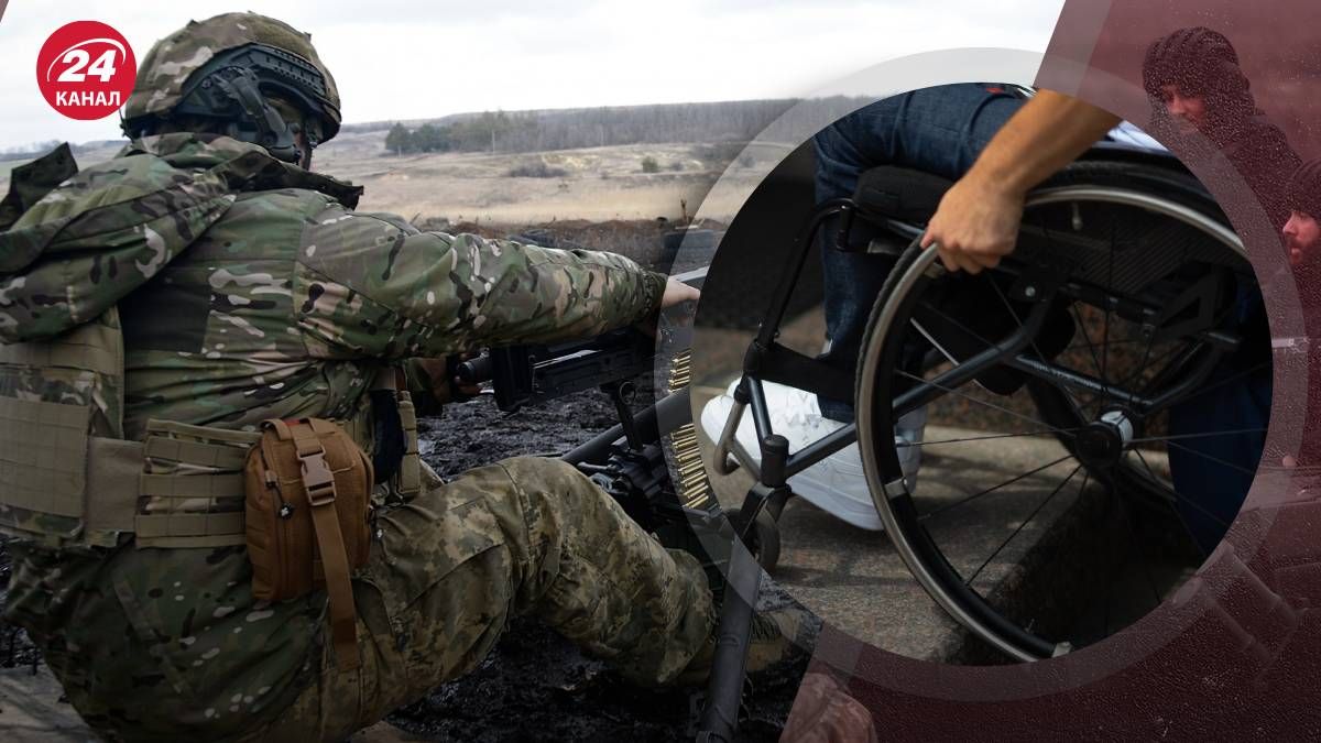 Люди с инвалидностью должны пройти повторный медицинский осмотр - 24 Канал Люди с инвалидностью должны пройти повторный медицинский осмотр - 24 Канал