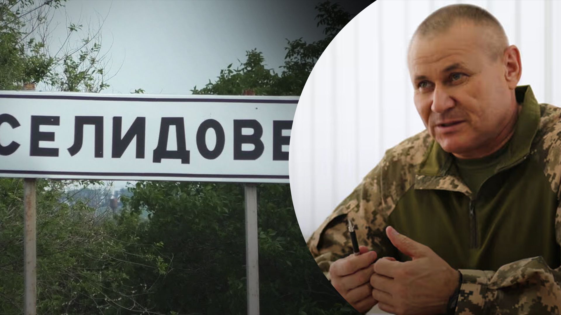 Тарнавский опроверг фейк россиян о потерях ВСУ под Селидово