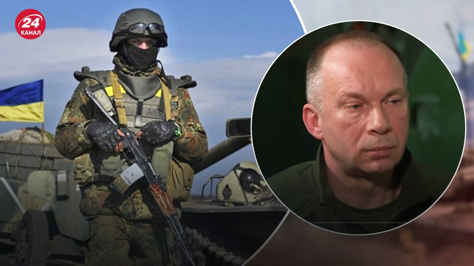 Сирський пояснив, що для України цінними є життя солдатів