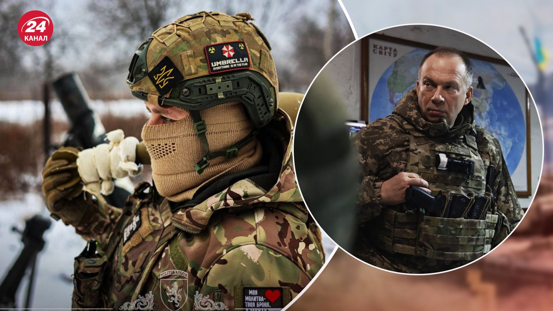 Александр Сырский дал интервью, читайте главные тезисы на 24 Канале Александр Сырский дал интервью, читайте главные тезисы на 24 Канале