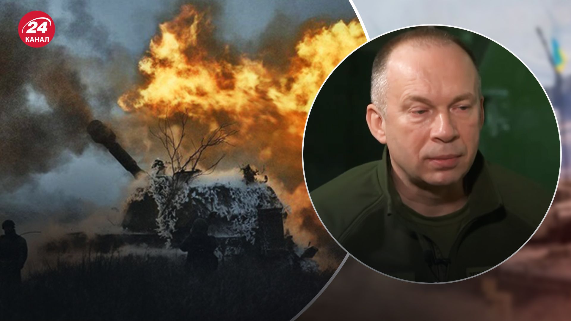 Сырский впервые рассказал о ситуации на фронте Сырский впервые рассказал о ситуации на фронте