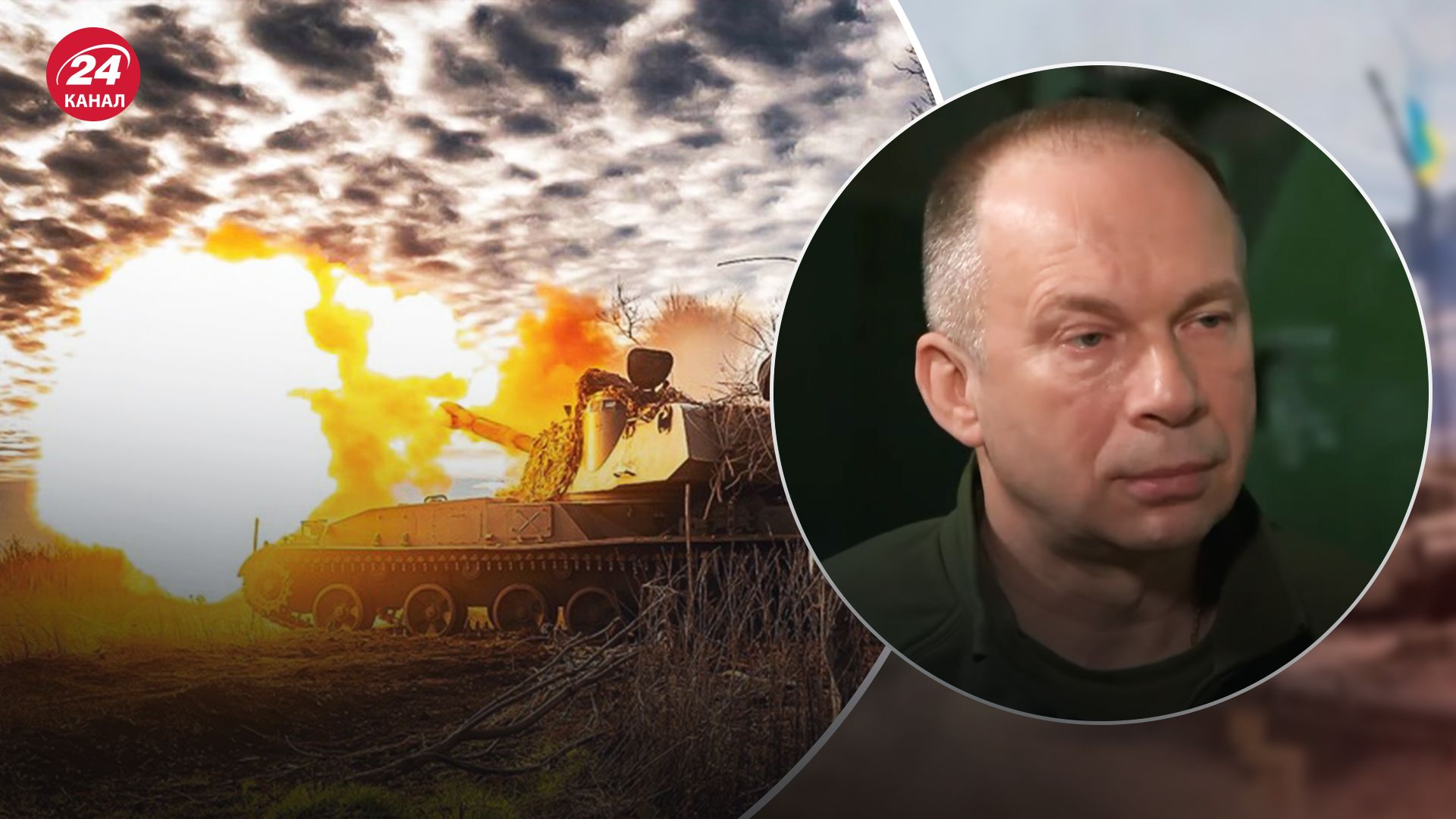 Сырский рассказал о понимании, что война в Украине будет долговременной